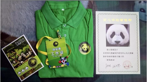 國(guó)之公益實(shí)踐四川大熊貓志愿保護(hù)者研學(xué)項(xiàng)目