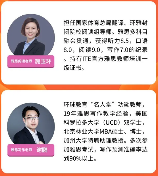 雅思提到7分有多難？五湖北京短期學院高分提升榜告訴你！