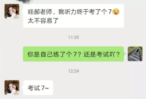 雅思提到7分有多難？五湖北京短期學院高分提升榜告訴你！