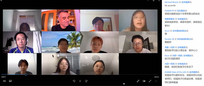 第七屆巴塞羅那自治大學CAU大學預科課程圓滿結業