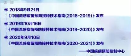 最新消息：新冠疫苗最快11月可接種，準留學人員有機會率先接種