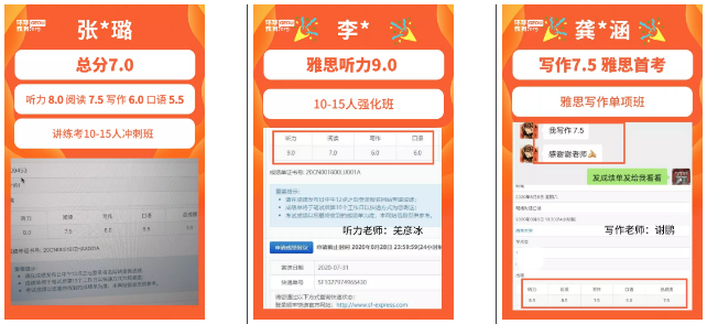 北京五湖秋季雅思短期營怎么樣？五湖一對(duì)一課程怎么樣？雅思破7需要多久？