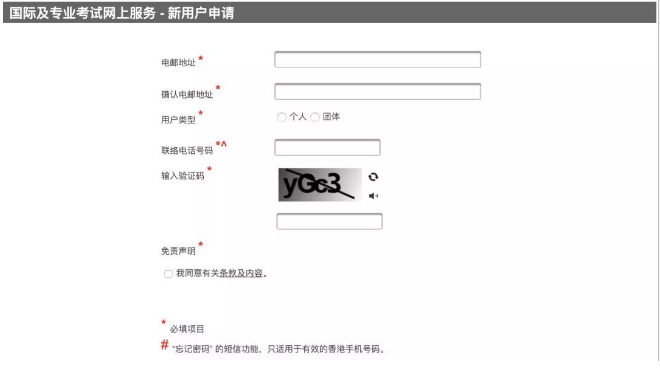 有哪些AP科目需要在香港報名？2021年香港AP考試具體科目及具體的報名流程